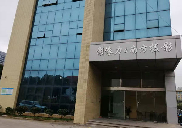 热烈祝贺宁波南方摄影公司乔迁新居！