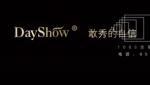 dayshow 保湿仪